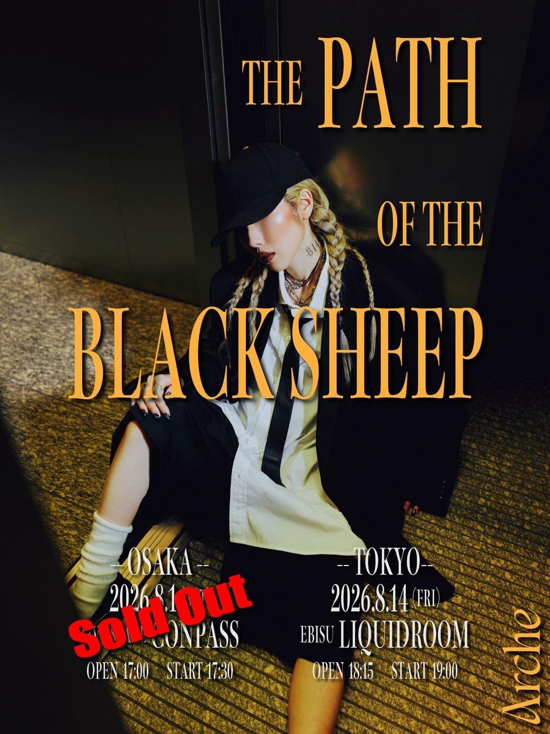 R&Bシンガーソングライター・Arche、最新アルバム『THE BLACK SHEEP OF
